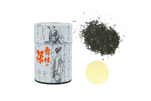 Load image into Gallery viewer, Yamashita's Gyokuro, PARU Reserve