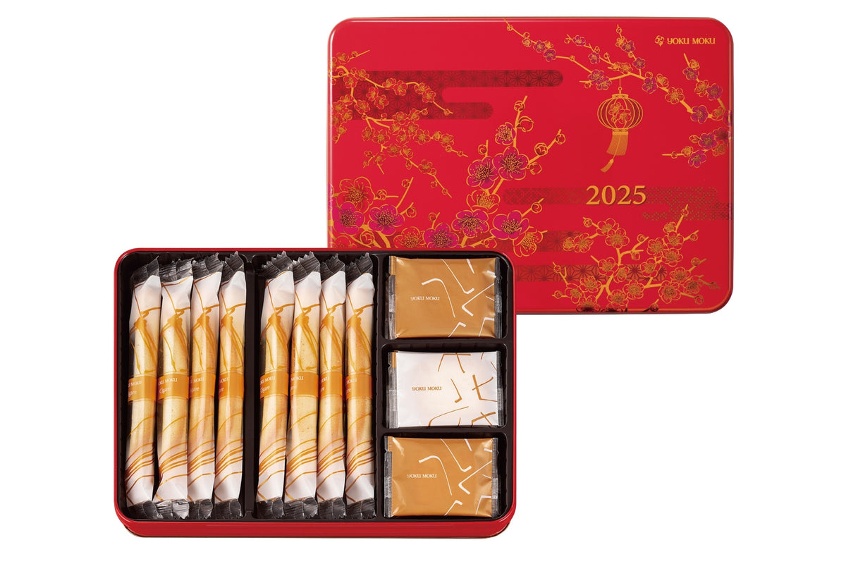 Yoku Moku Lunar New Year Tin PARU Specialty Tea in San Diego