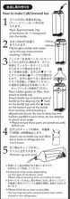 Load image into Gallery viewer, HARIO KaKu Cold Brew Bottle - Smoky Pink (BPA-free Tritan resin)