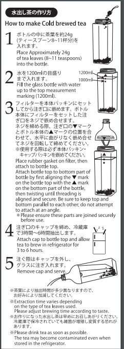 Hario Portable Cold Brew Tea Bottle (400ml, Smoky Pink) 