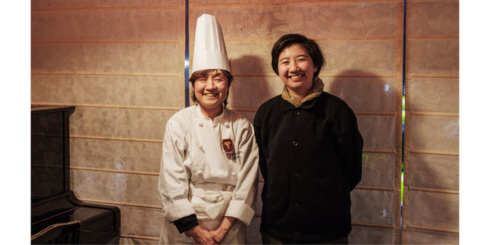 OFF SITE | Flavors of Suruga: Tea Meets Cuisine