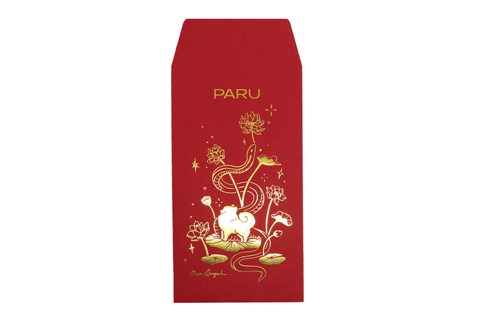 Lotus Guardian (Lucky Red Envelope 2025)