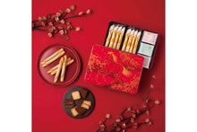 Load image into Gallery viewer, Yoku Moku Lunar New Year Tin, Year of the Horse