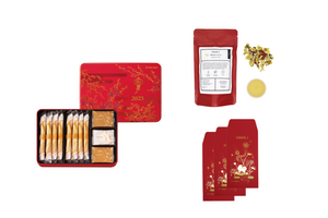 Lunar New Year Cookies & Tea Gift Set