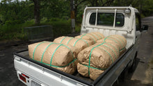 Load image into Gallery viewer, Green tea ready to ship at PARU Tea Estate, Mt. Kono, Nara, Japan